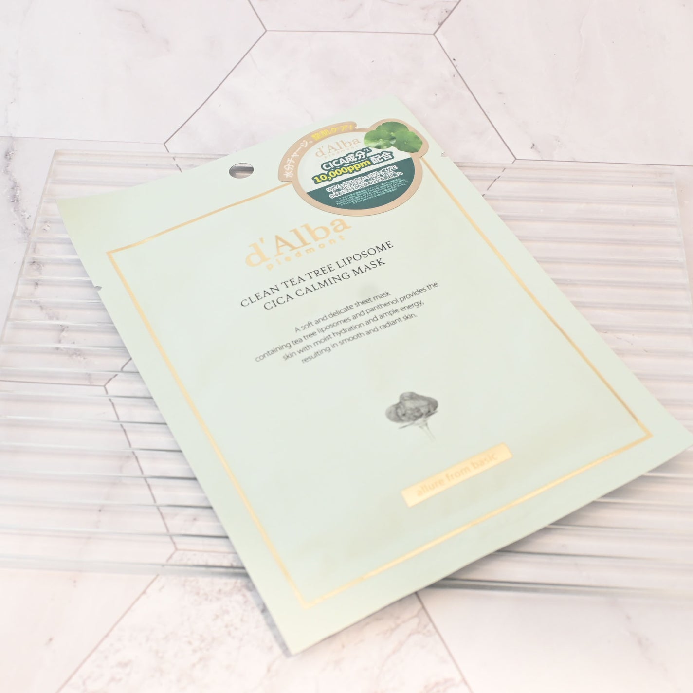 トリートメントマスク CICA/ダルバ/シートマスク・パックを使ったクチコミ(3枚目)