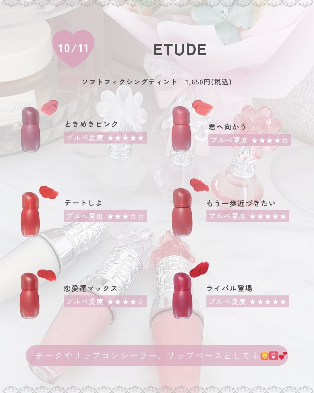 ぴーちゃん🧡インスタでコメント返信 on LIPS 「【ブルベ夏コスメカレンダー】いつもはブルベ夏目線でたくさんコス..」(10枚目)