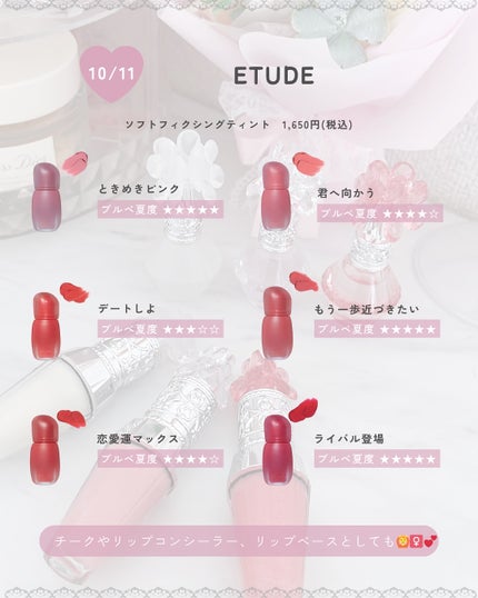 ぴーちゃん🧡インスタでコメント返信 on LIPS 「【ブルベ夏コスメカレンダー】いつもはブルベ夏目線でたくさんコス..」(10枚目)