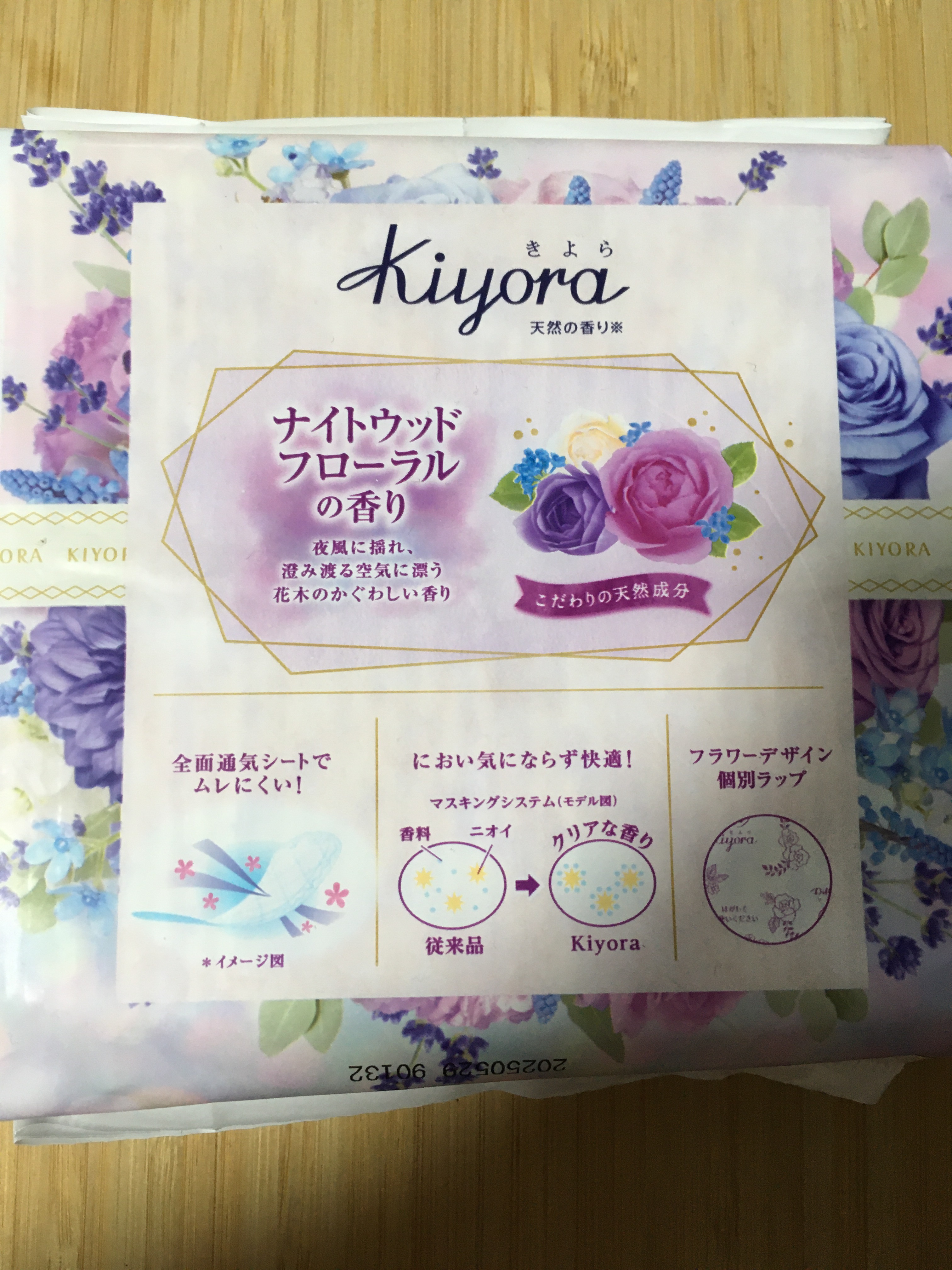 Kiyora フレグランス/ソフィ/ナプキンを使ったクチコミ（2枚目）