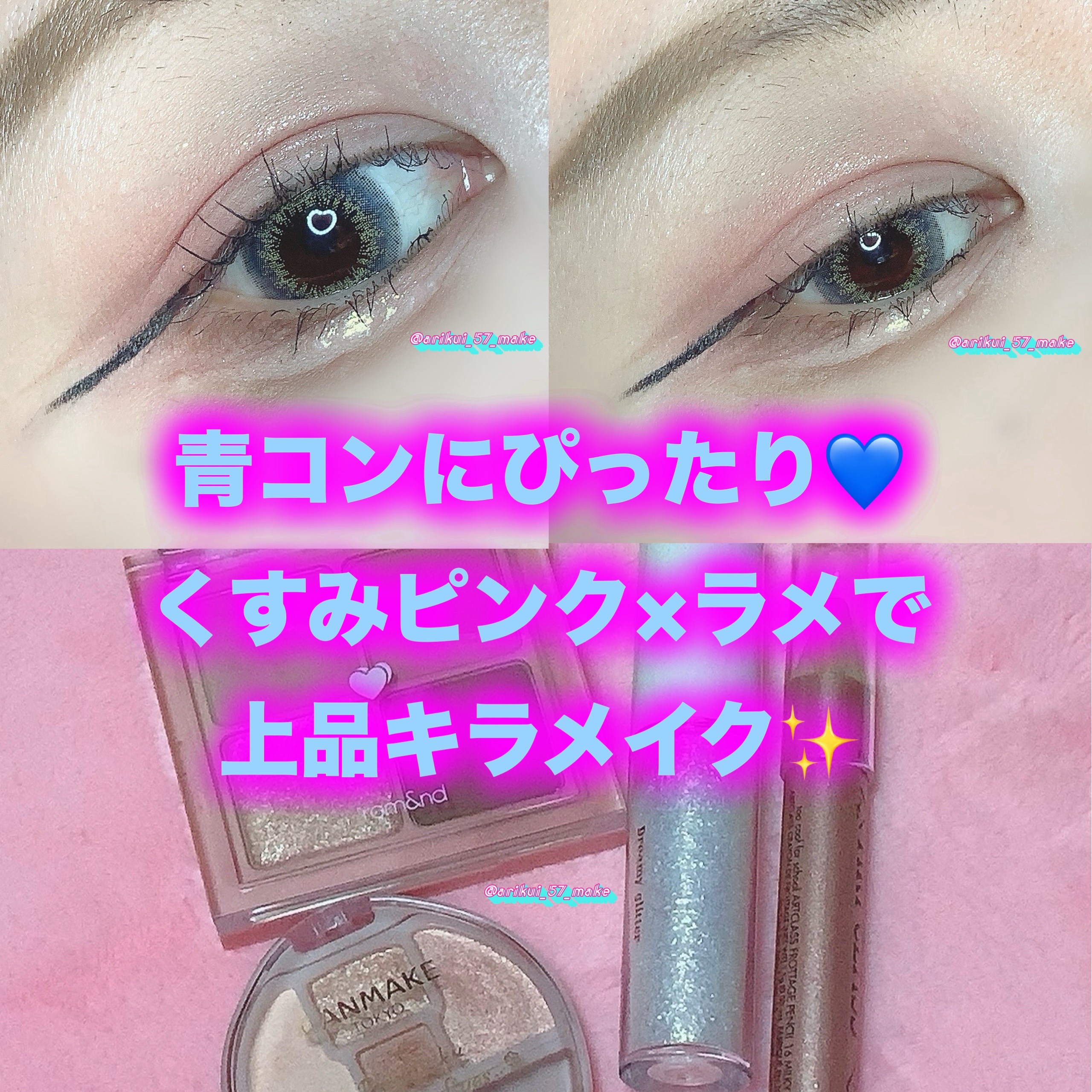 MD ドリーミーグリッター/mude./グリッターを使ったクチコミ（1枚目）