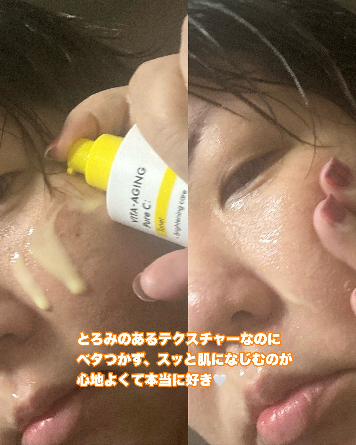 第2世代 ビタエイジングピュアCマスクパック/VARI:HOPE/シートマスク・パックを使ったクチコミ（2枚目）