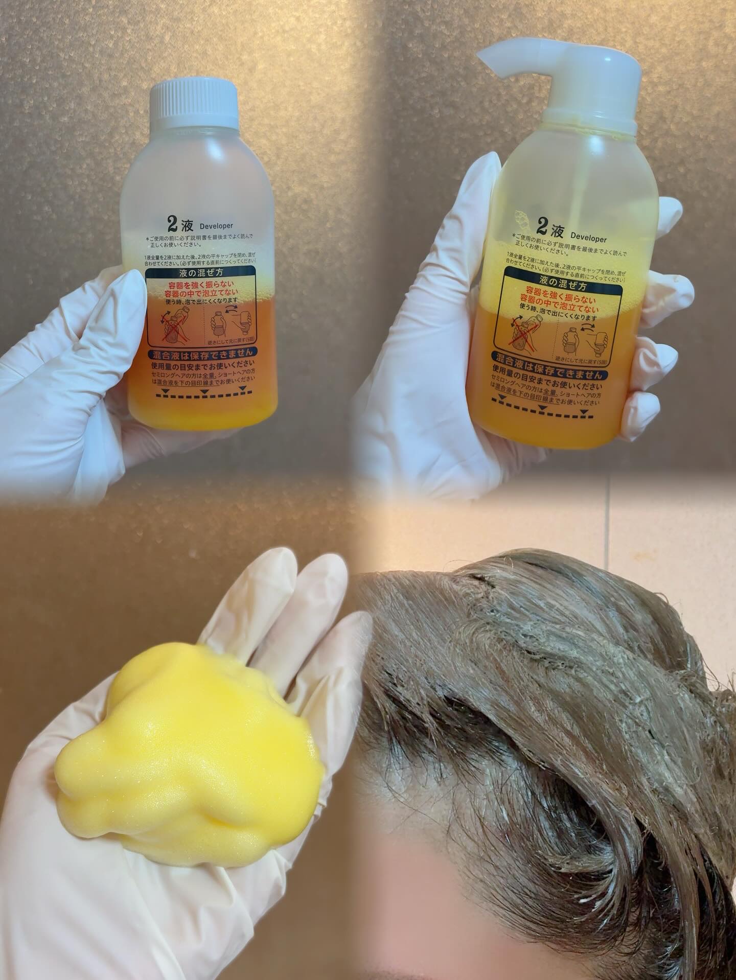 泡カラー/リーゼ/ヘアカラーを使ったクチコミ（3枚目）
