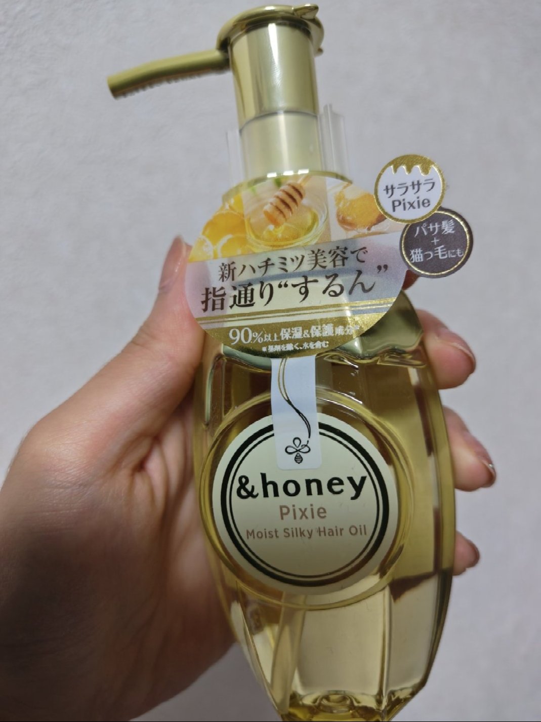 アンドハニー ピクシー モイストシルキー シャンプー1.0/ヘアトリートメント2.0/&amp;honey/市販シャンプーを使ったクチコミ（2枚目）