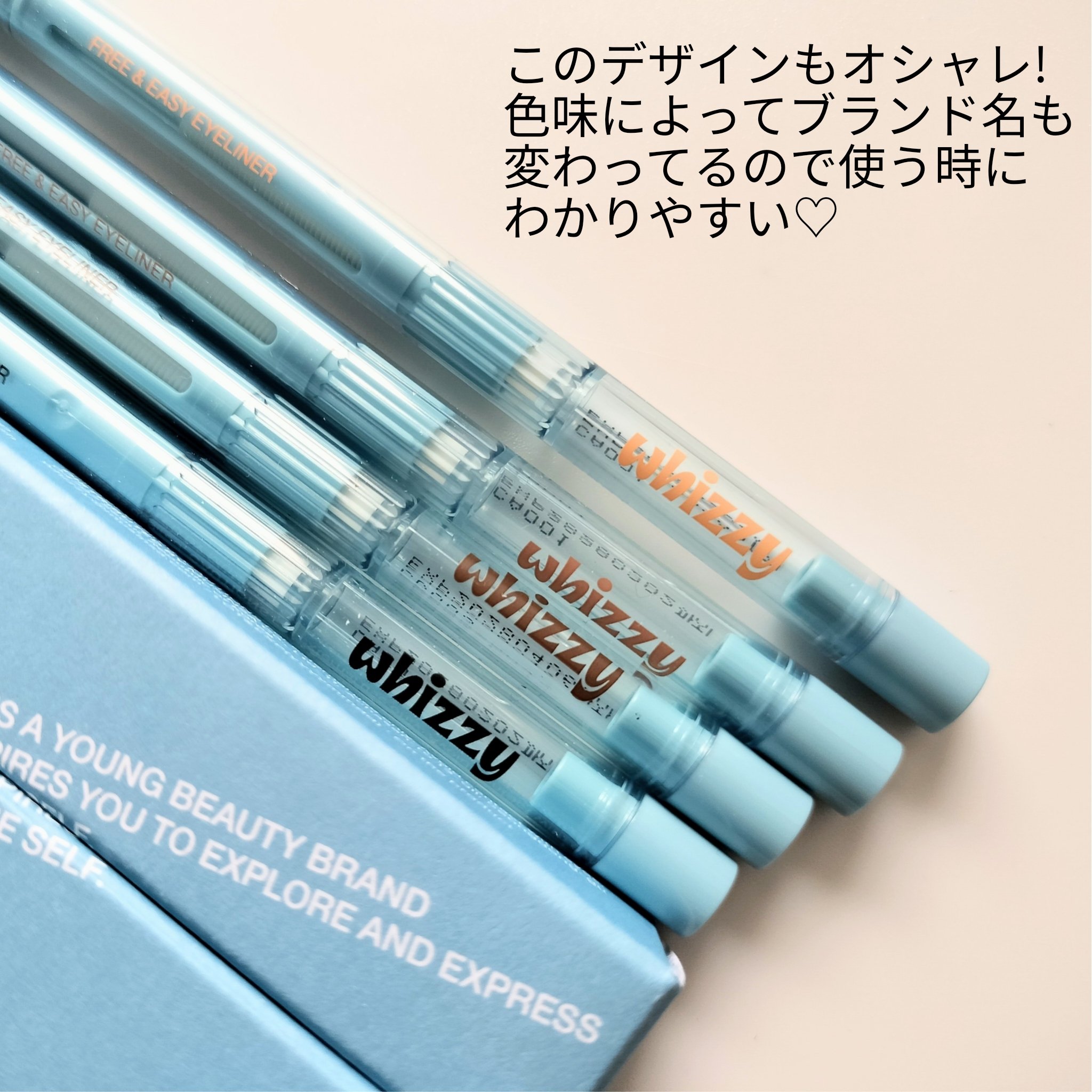 Free & Easy Eyeliner/WHIZZY/ペンシルアイライナーを使ったクチコミ（3枚目）