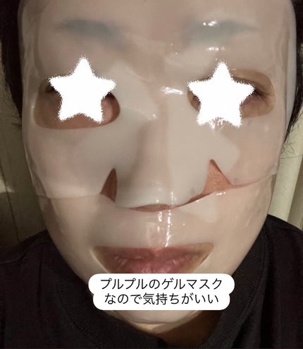 PDRNコラーゲンゲルマスク/BANOBAGI/シートマスク・パックを使ったクチコミ(6枚目)