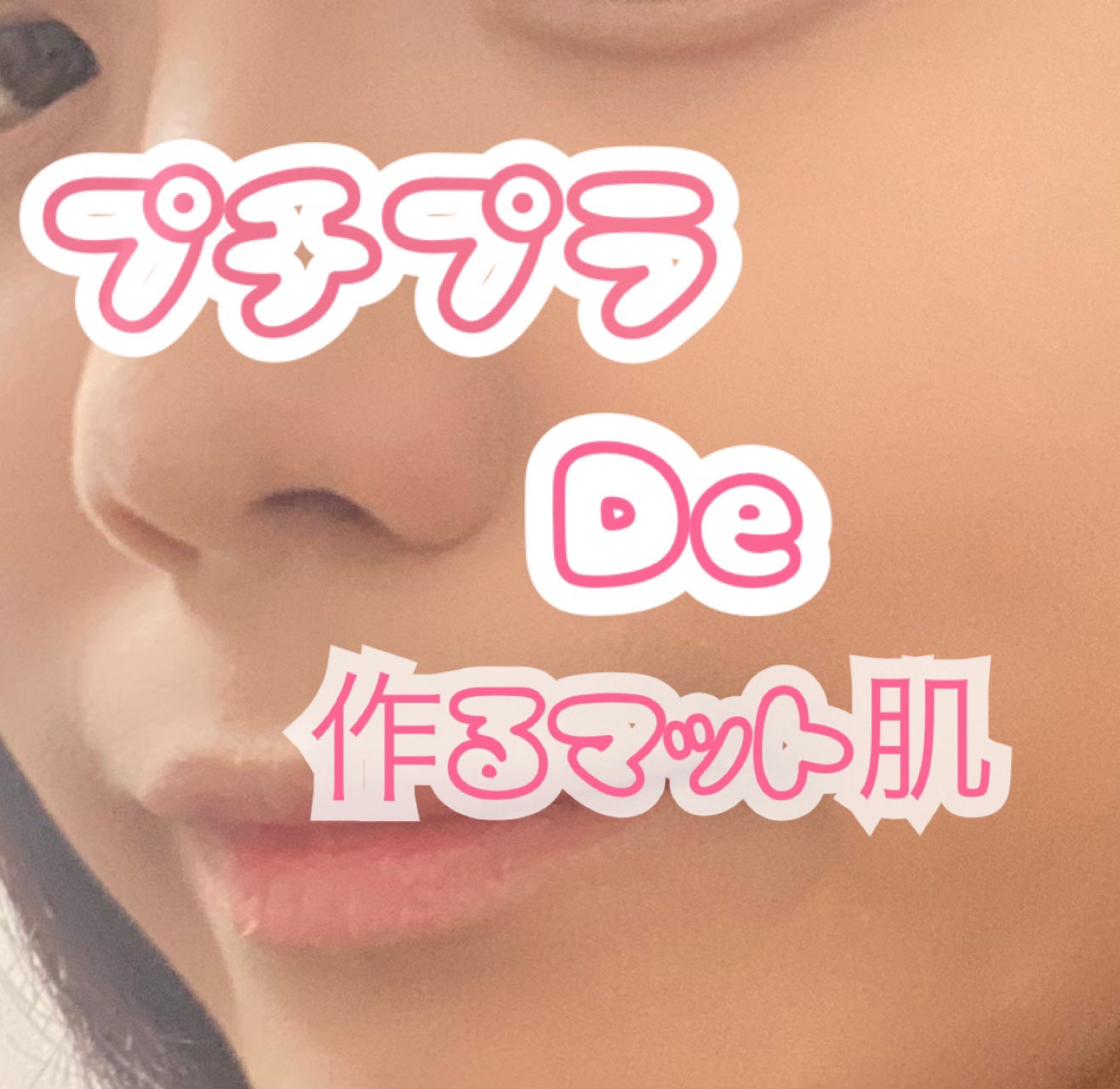 マシュマロフィニッシュパウダー ~Abloom~/キャンメイク/プレストパウダーを使ったクチコミ(1枚目)