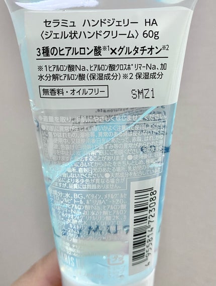 ã»ã©ã㥠ãã³ããžã§ãªãŒ HA/ããªã¹ã¢ãã/ãã³ãã¯ãªãŒã ã䜿ã£ãã¯ãã³ãïŒ4æç®ïŒ