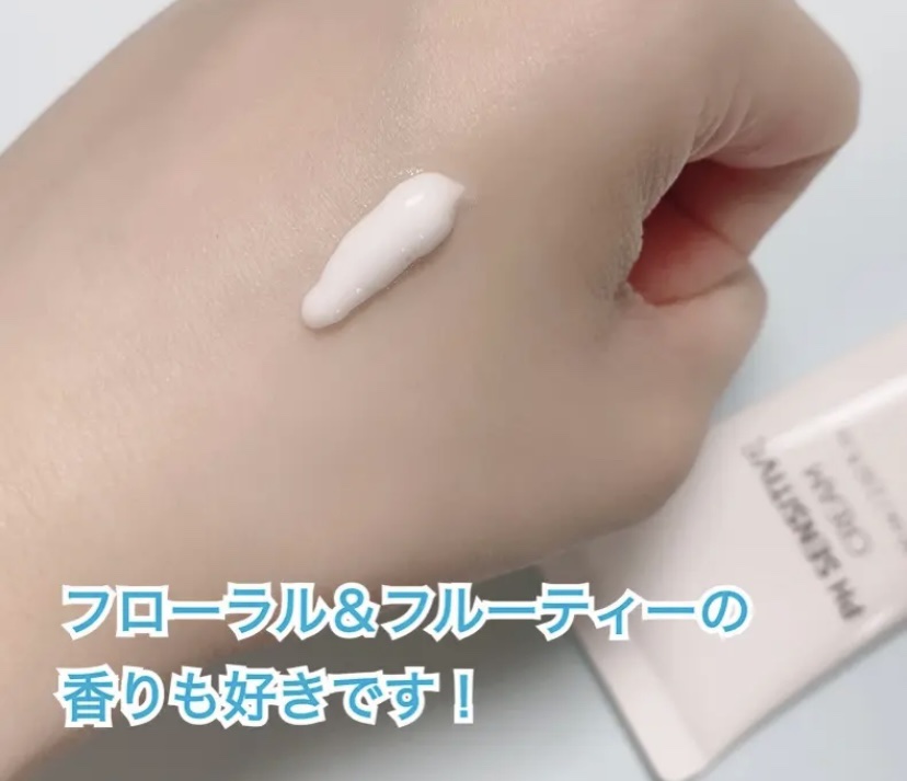 PHセンシティブクリームチューブ 60ml/SAM'U/フェイスクリームを使ったクチコミ（3枚目）