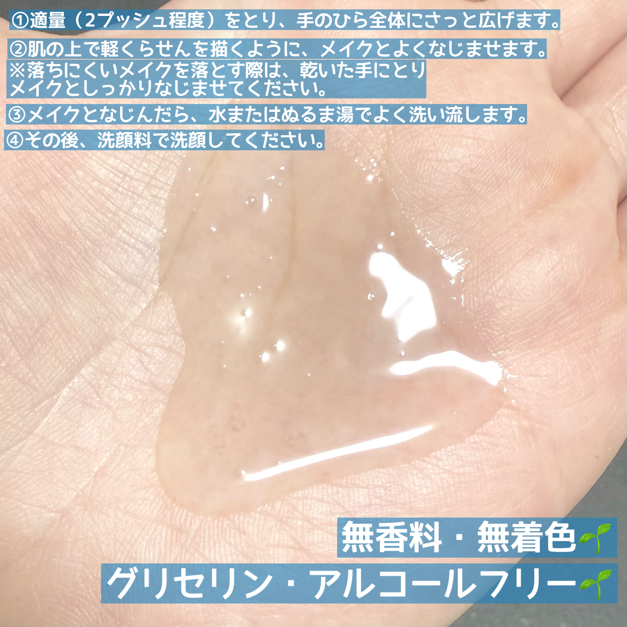 オルビス ザ クレンジング オイル/オルビス/オイルクレンジングを使ったクチコミ（3枚目）