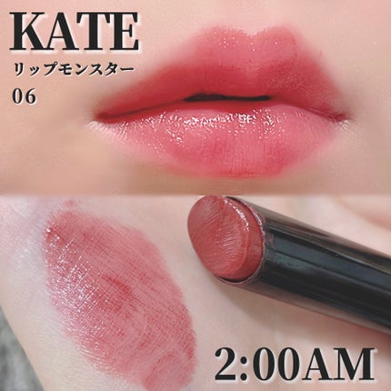 ケイト リップモンスター/KATE/口紅を使ったクチコミ(1枚目)