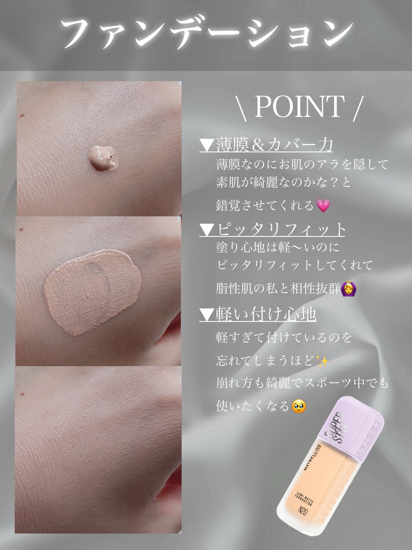 ãã©ããã£ãã¯ã¹ãã³ã»ã³ãµãŒããŒã¹ NEO/ããã¢ãŒãžã¥/åç²§äžå°ã䜿ã£ãã¯ãã³ãïŒ4æç®ïŒ