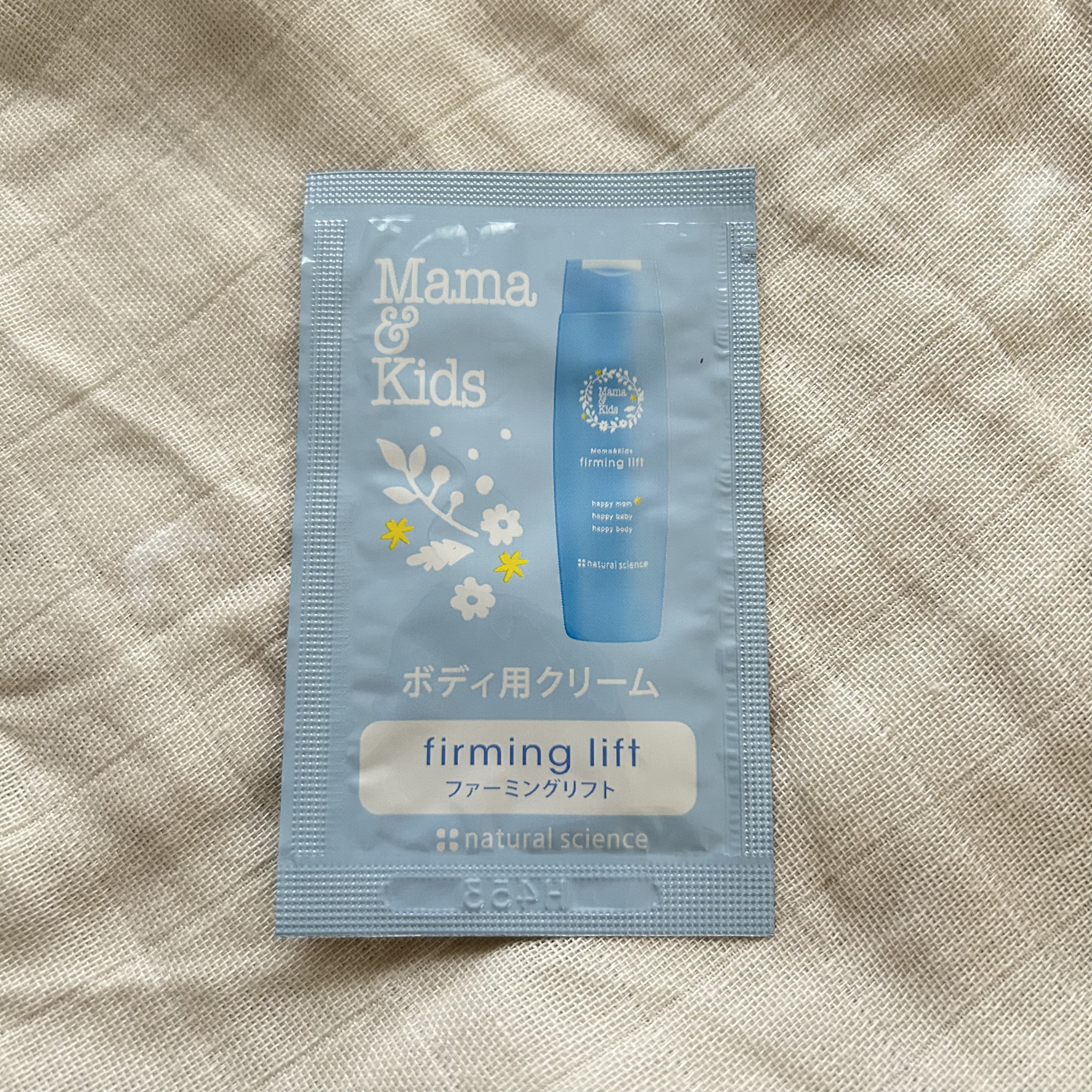 ママ&キッズ ファーミングリフト/ナチュラルサイエンス/ボディクリームを使ったクチコミ（1枚目）