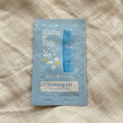 ママ&キッズ ファーミングリフト/ナチュラルサイエンス/ボディクリームを使ったクチコミ(1枚目)