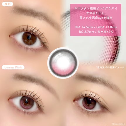 Unrolla 1day/Unrolla/ワンデー(1DAY)カラコンを使ったクチコミ(2枚目)