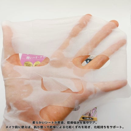 ãããð€ãšããµ on LIPS ã#PR#VT#ããã€ã³ã¡ã€ã¯#ã»ãã³ãã€ãºãã¹ã¯#æ°åå@Vt..ãïŒ6æç®ïŒ