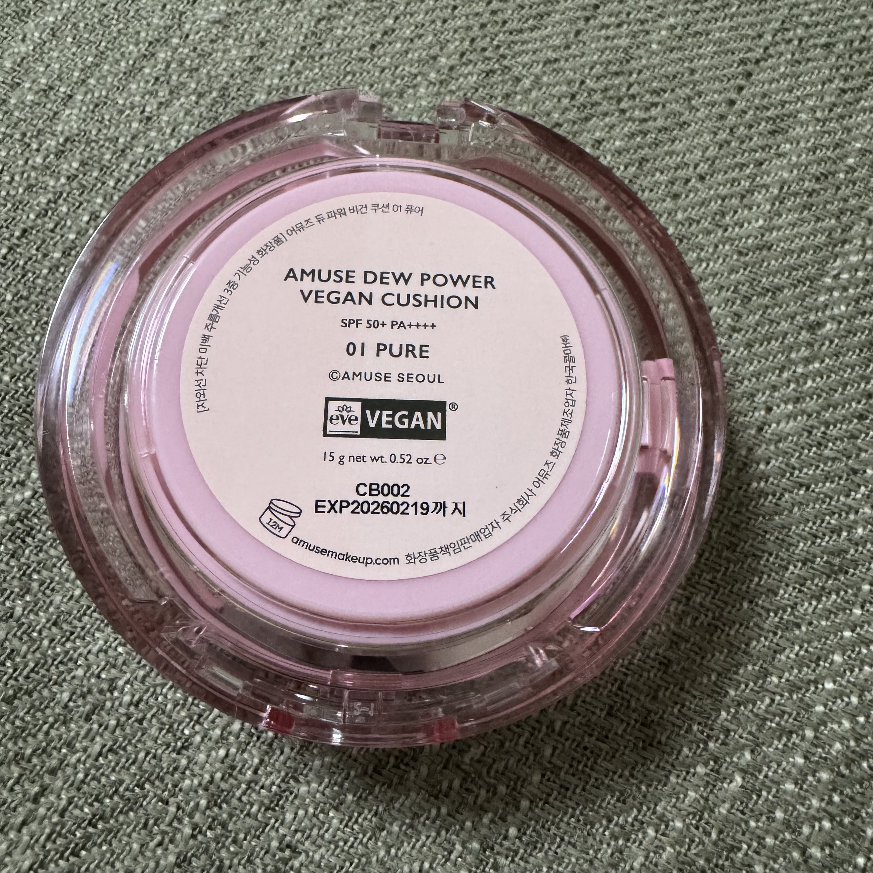 デューパワーヴィーガンクッション/AMUSE/クッションファンデーションを使ったクチコミ（3枚目）