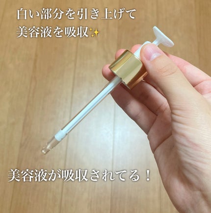 ãã¥ã¢ã« ãšãã§ã¯ã ã¢ã³ãã«/REJURAN COSMETICS/çŸå®¹æ¶²ã䜿ã£ãã¯ãã³ãïŒ3æç®ïŒ