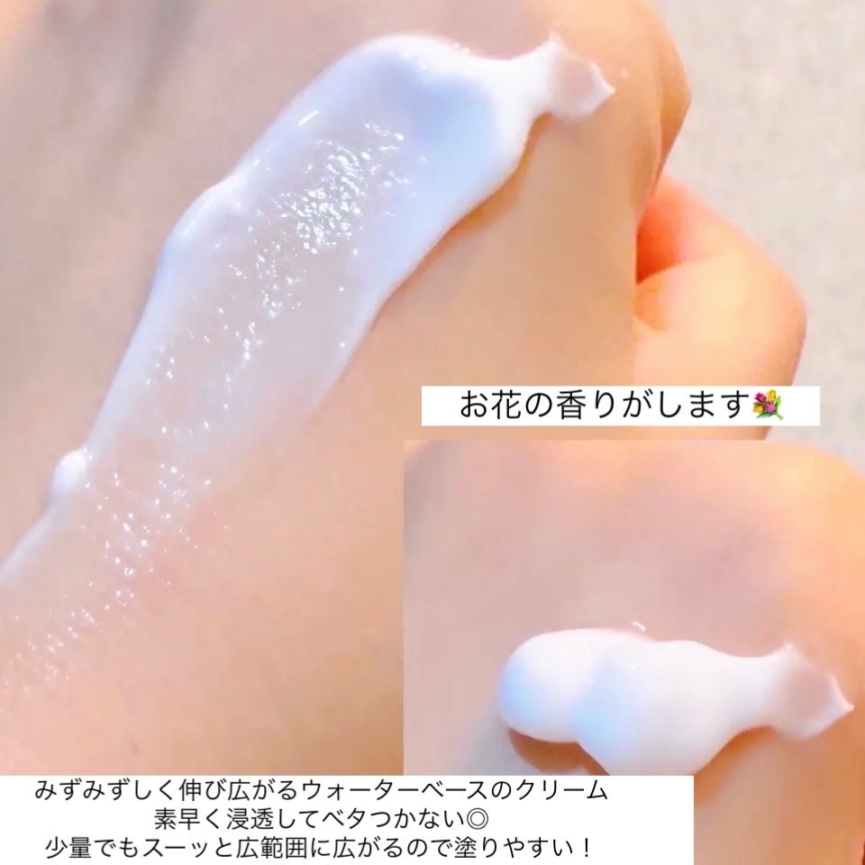 ニベアソフト スキンケアクリーム/ニベア/ボディクリームを使ったクチコミ(2枚目)