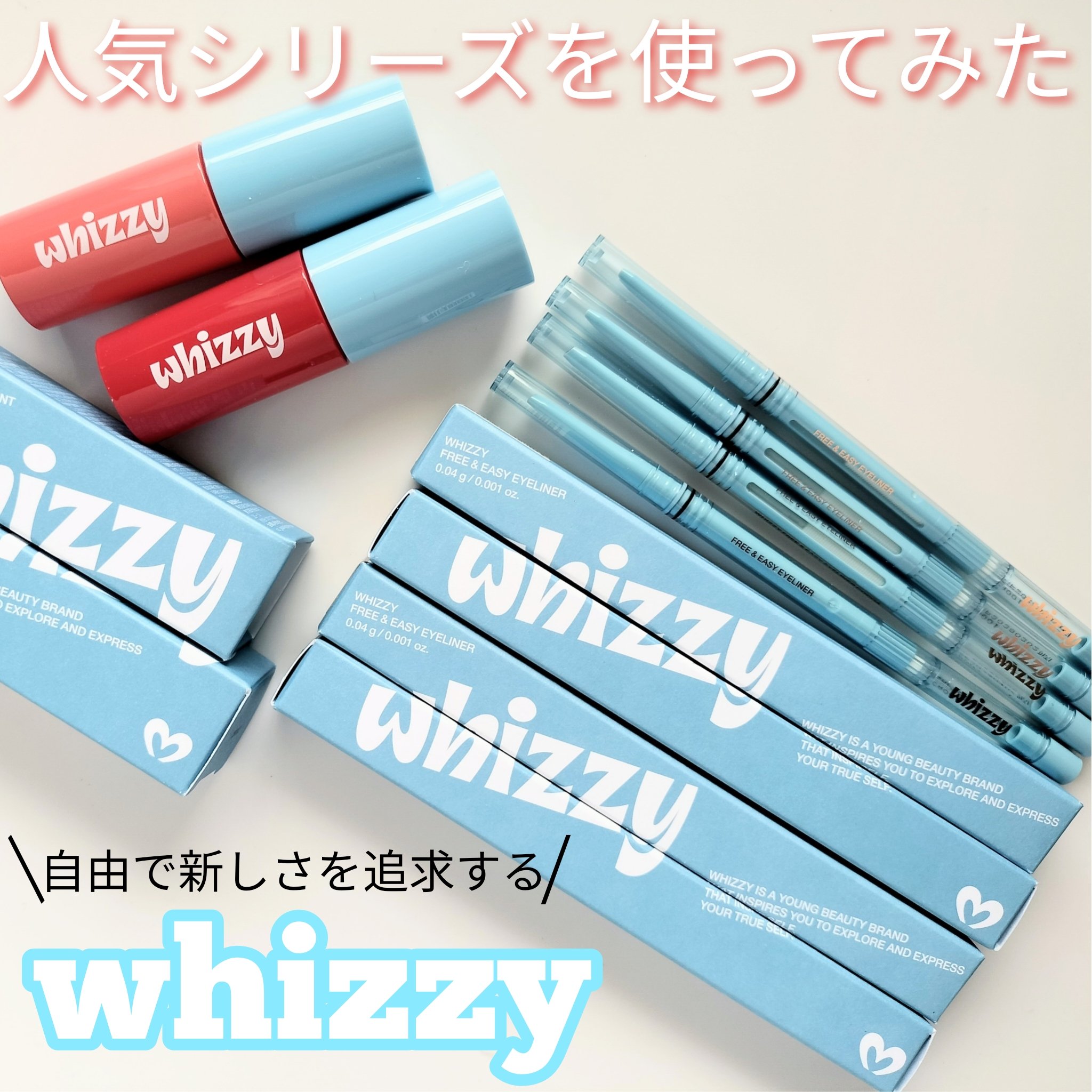 Free & Easy Eyeliner/WHIZZY/ペンシルアイライナーを使ったクチコミ（1枚目）