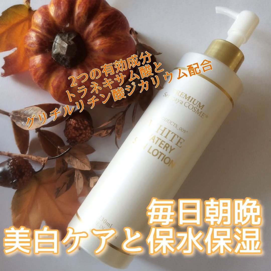 美白ウォータリースキンローション/世田谷コスメ/化粧水を使ったクチコミ(1枚目)