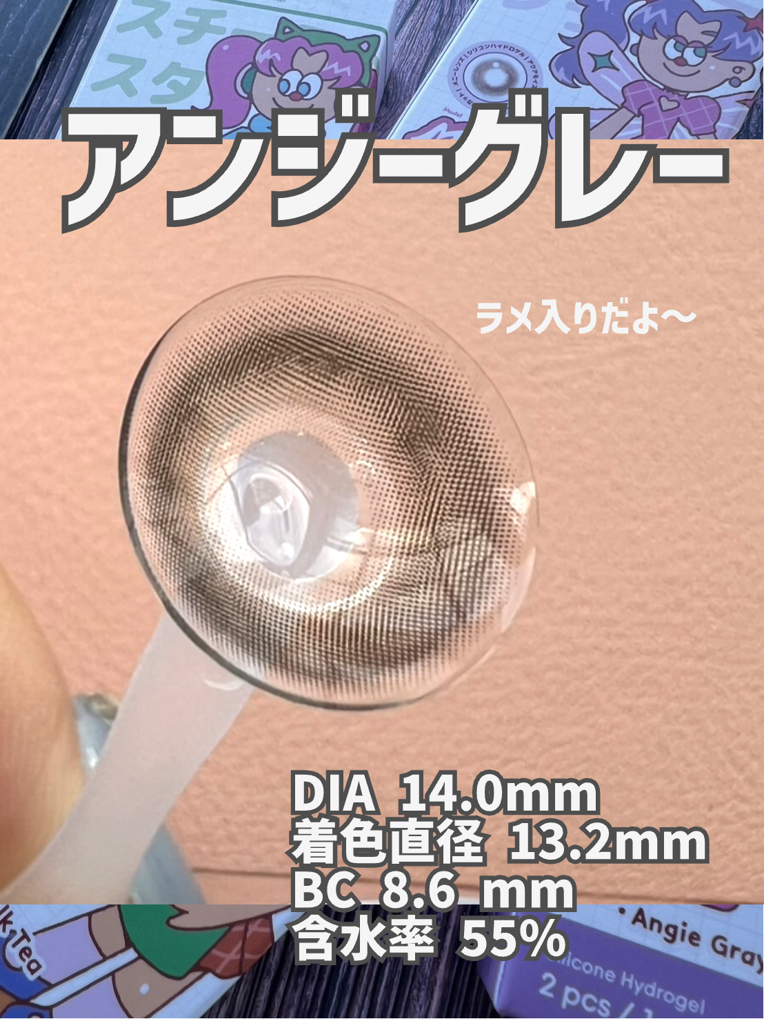 MANY LENS/MANY LENS/カラーコンタクトレンズを使ったクチコミ（3枚目）