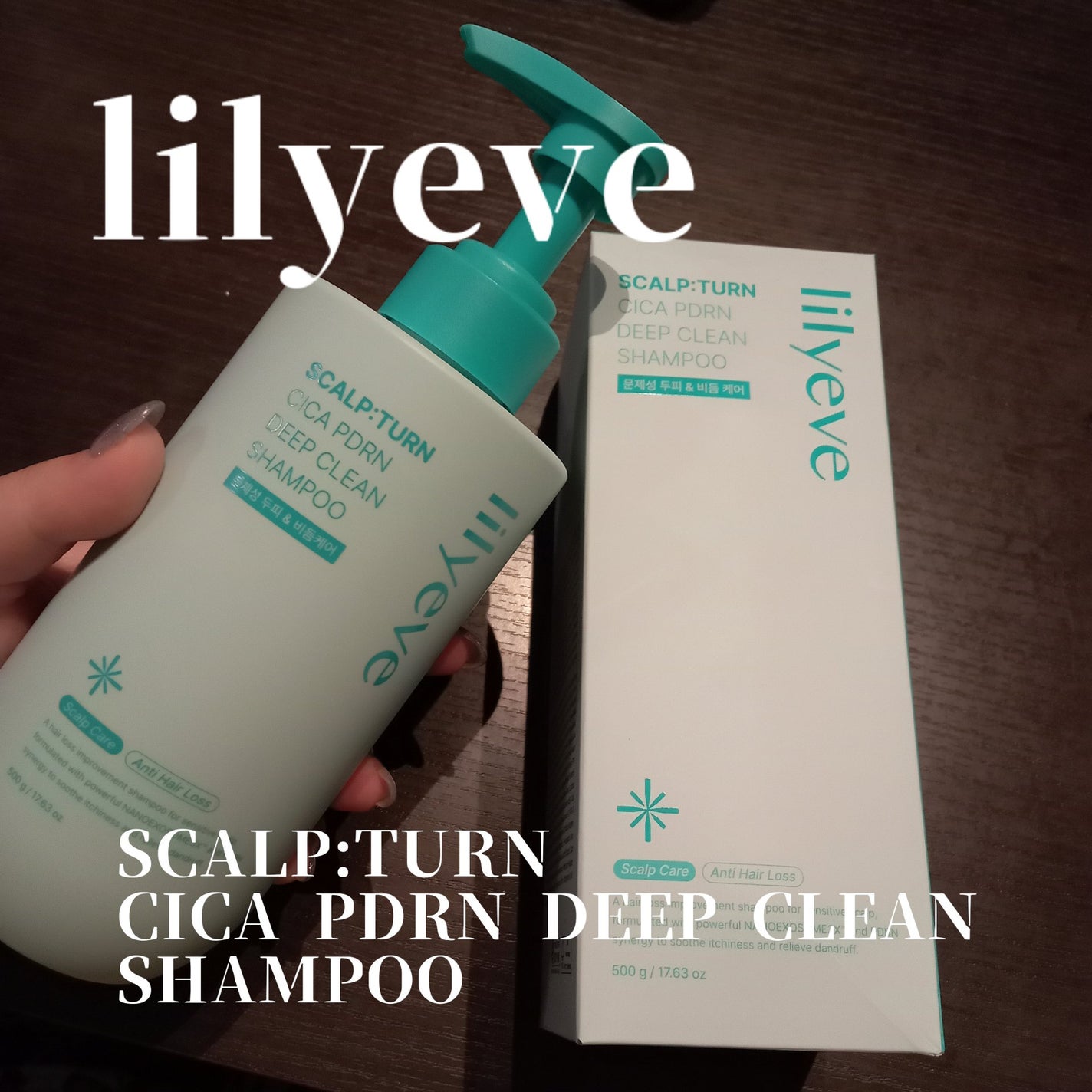 スカルプターンシカPDRNディープクリーンシャンプー/リリーイブ/市販シャンプーを使ったクチコミ(1枚目)