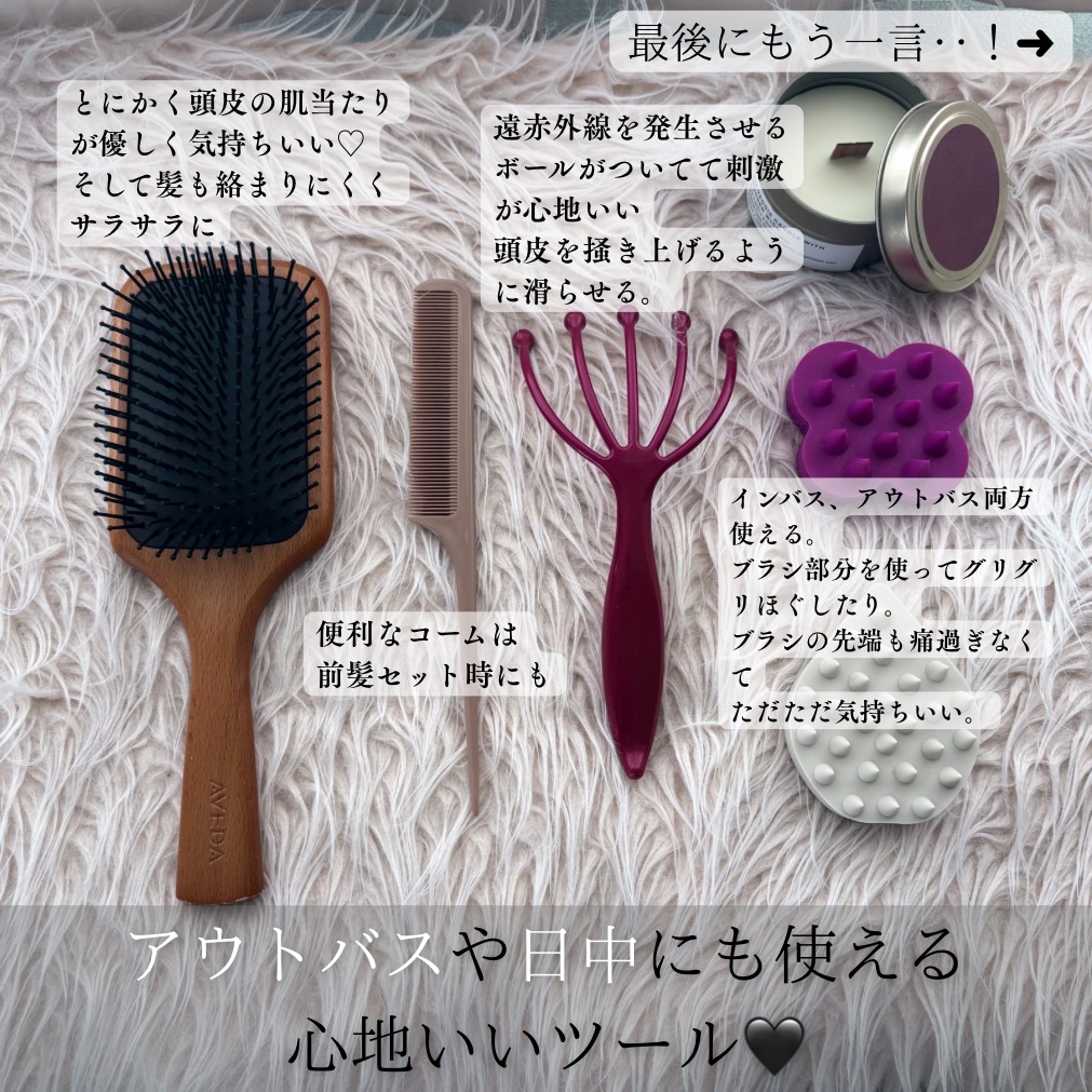 試してみた】EMS HEAD SPA PRO MYTREXのリアルな口コミ