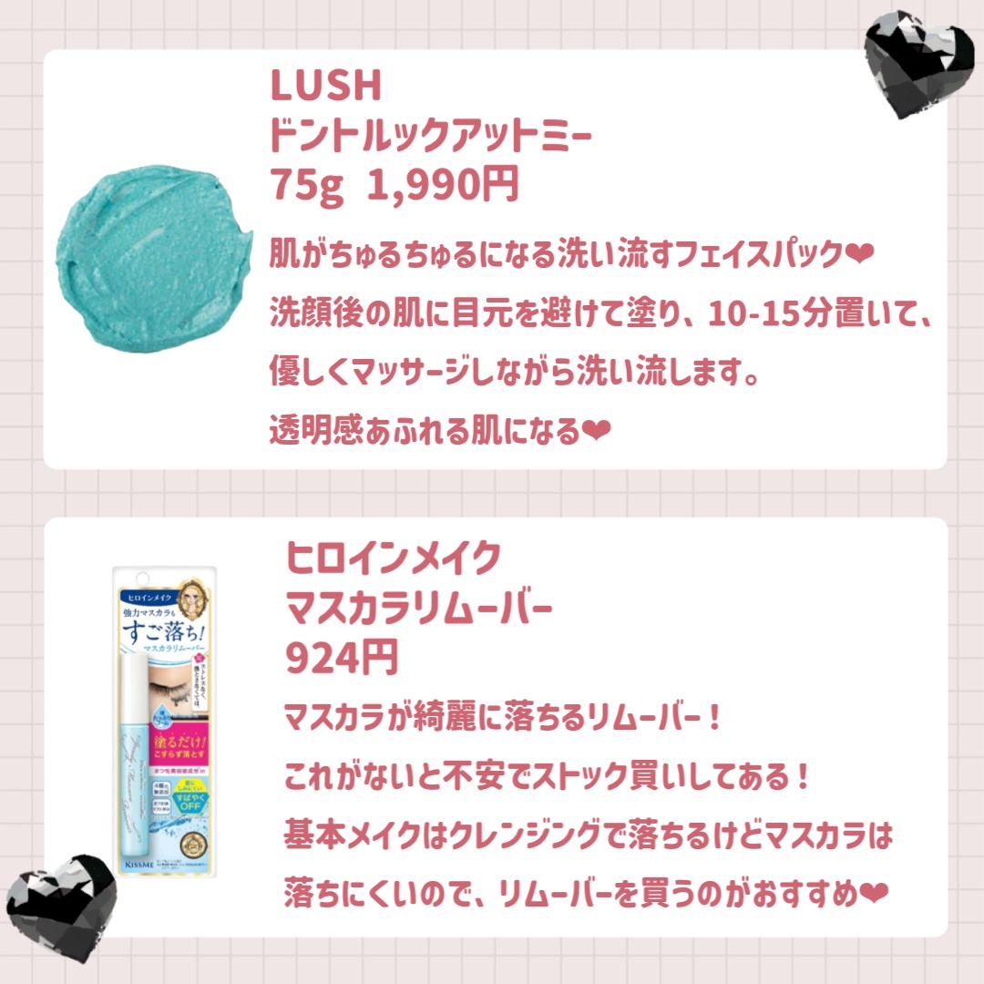 リップコンフォートオイル/CLARINS/リップグロスを使ったクチコミ（3枚目）