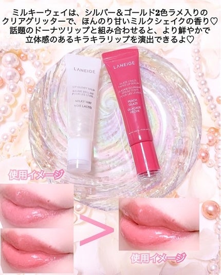 リップグロウィバーム/LANEIGE/リップバームを使ったクチコミ(2枚目)