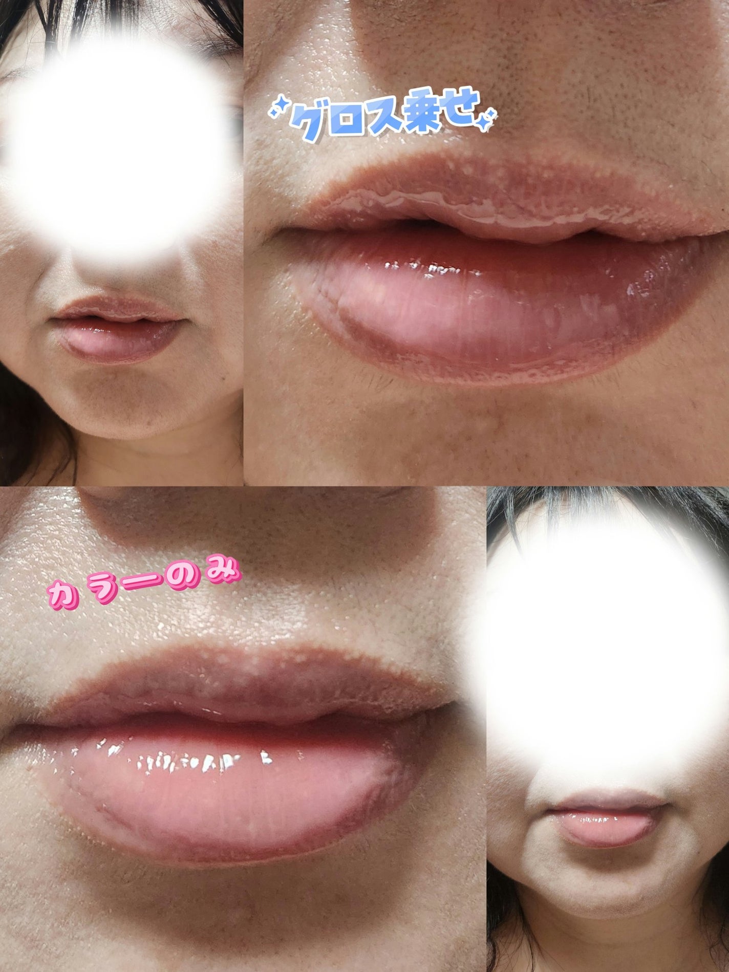 MELTING GLOW DUAL LIP/TIRTIR(ティルティル)/リップバームを使ったクチコミ(5枚目)