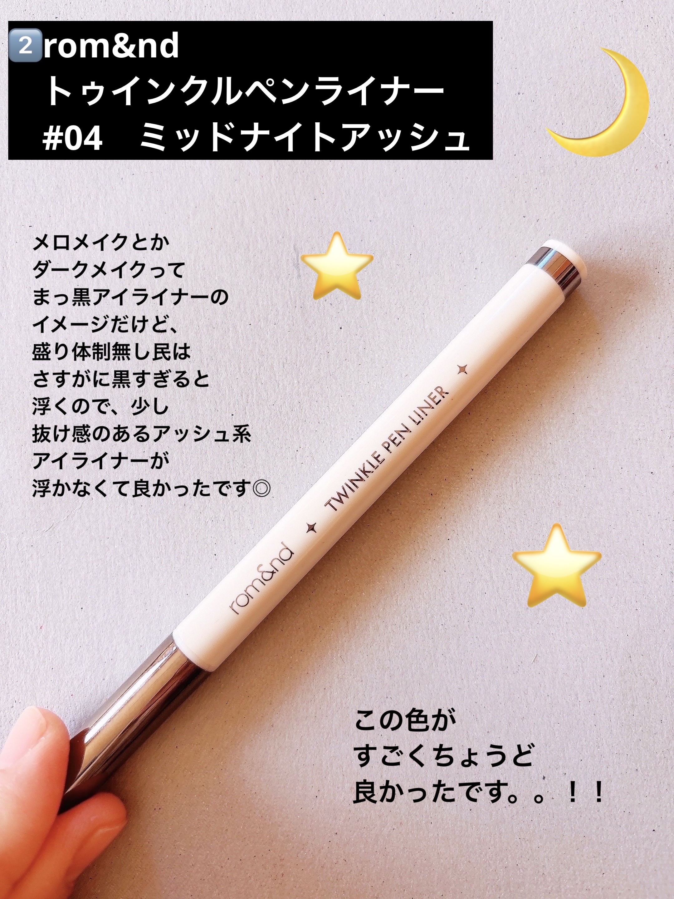 スキニーリッチシャドウ/excel/アイシャドウパレットを使ったクチコミ（3枚目）