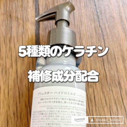 を使ったクチコミ(2枚目)
