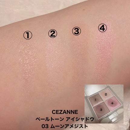 トーンアップアイシャドウ/CEZANNE/アイシャドウパレットを使ったクチコミ(7枚目)