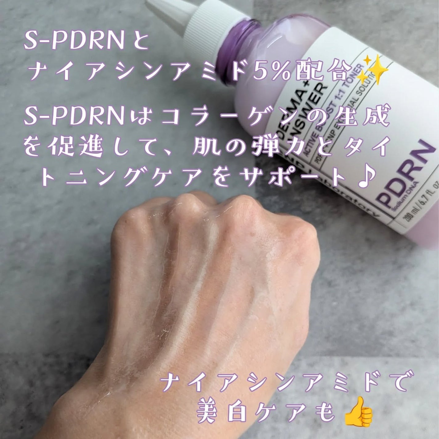 CNP ダーマアンサー スキン ブースティング セラム ミスト/CNP Laboratory/ミスト状化粧水を使ったクチコミ(3枚目)