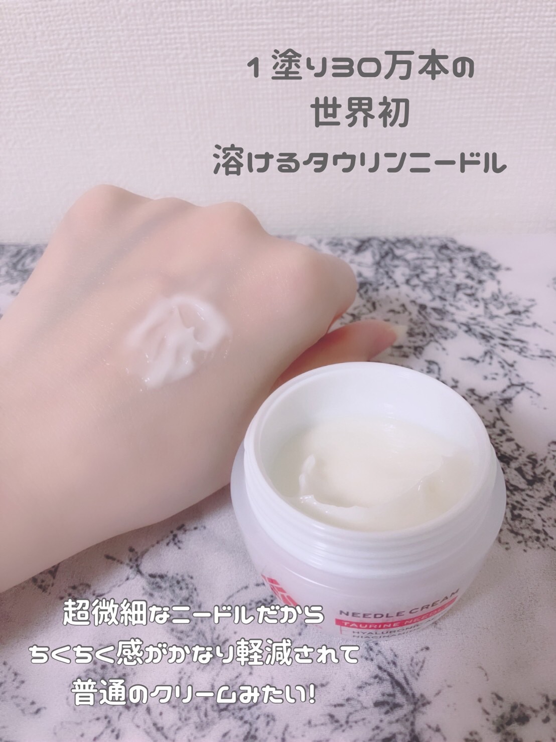 京薬粧 薬用ニードルクリーム/京薬粧/フェイスクリームを使ったクチコミ（3枚目）