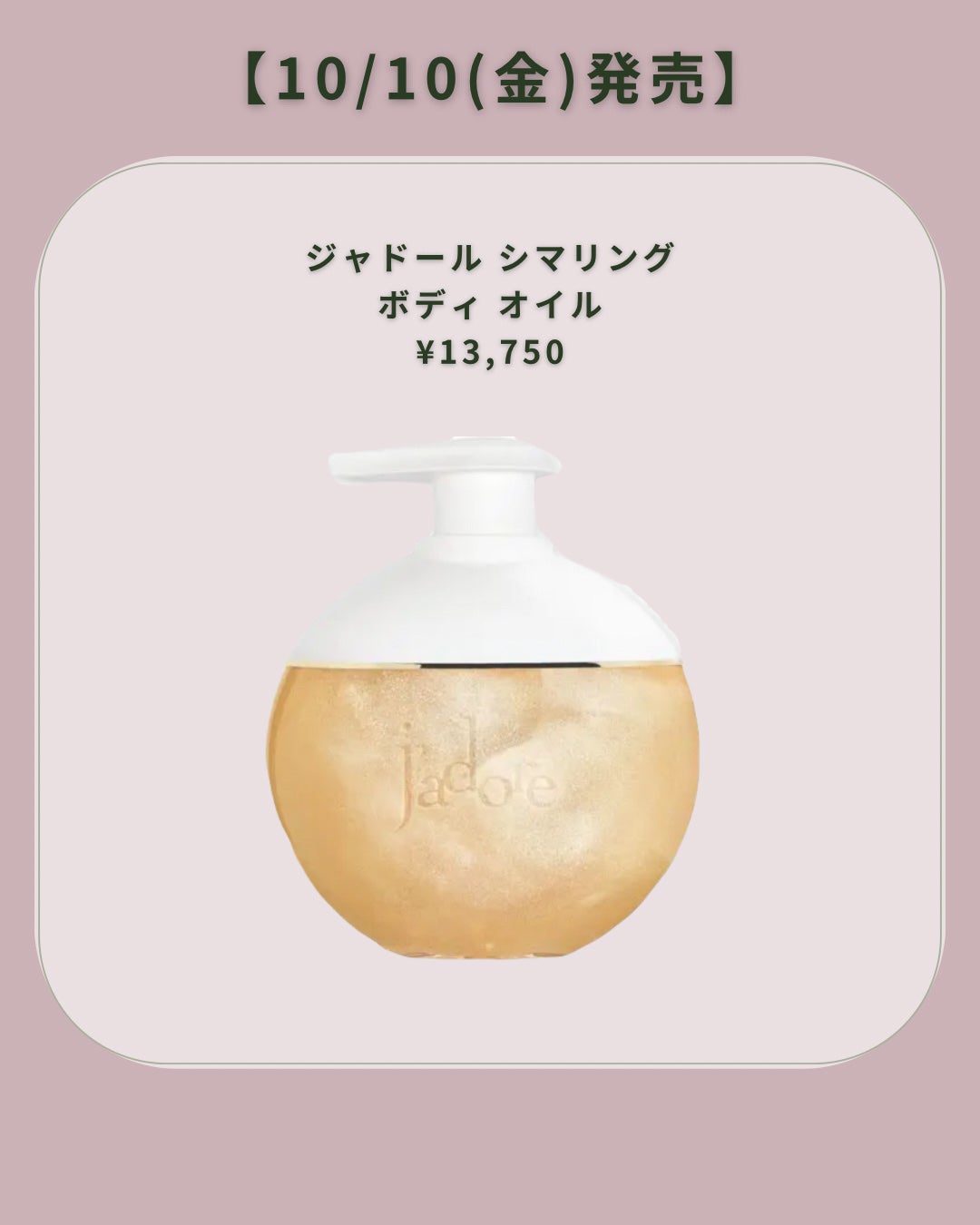 バニラコ シルキーグロウハイライター/BANILA CO/パウダーハイライトを使ったクチコミ(5枚目)