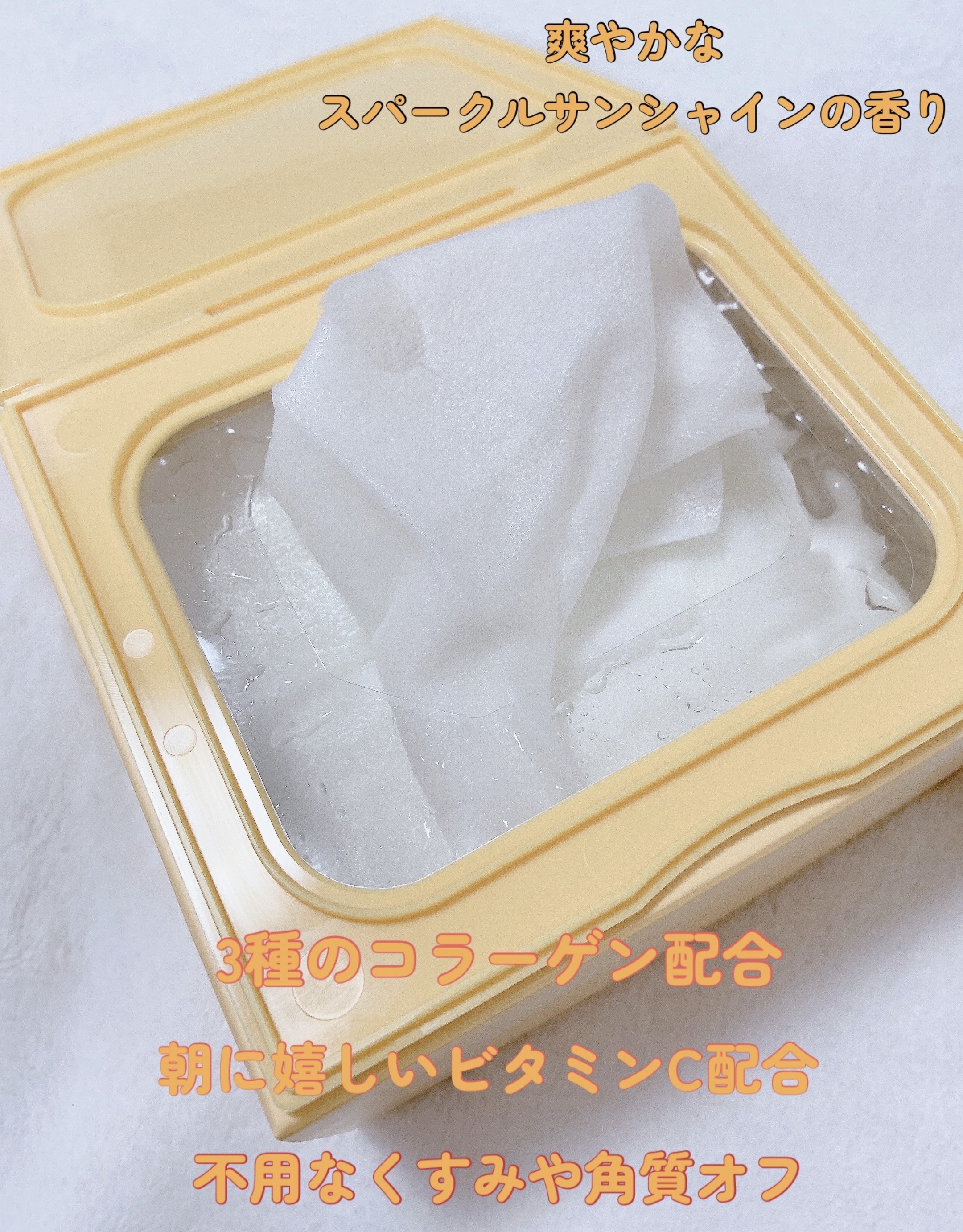 サボリーノ メガショット 朝用ツヤピールマスク CC/サボリーノ/シートマスク・パックを使ったクチコミ（2枚目）