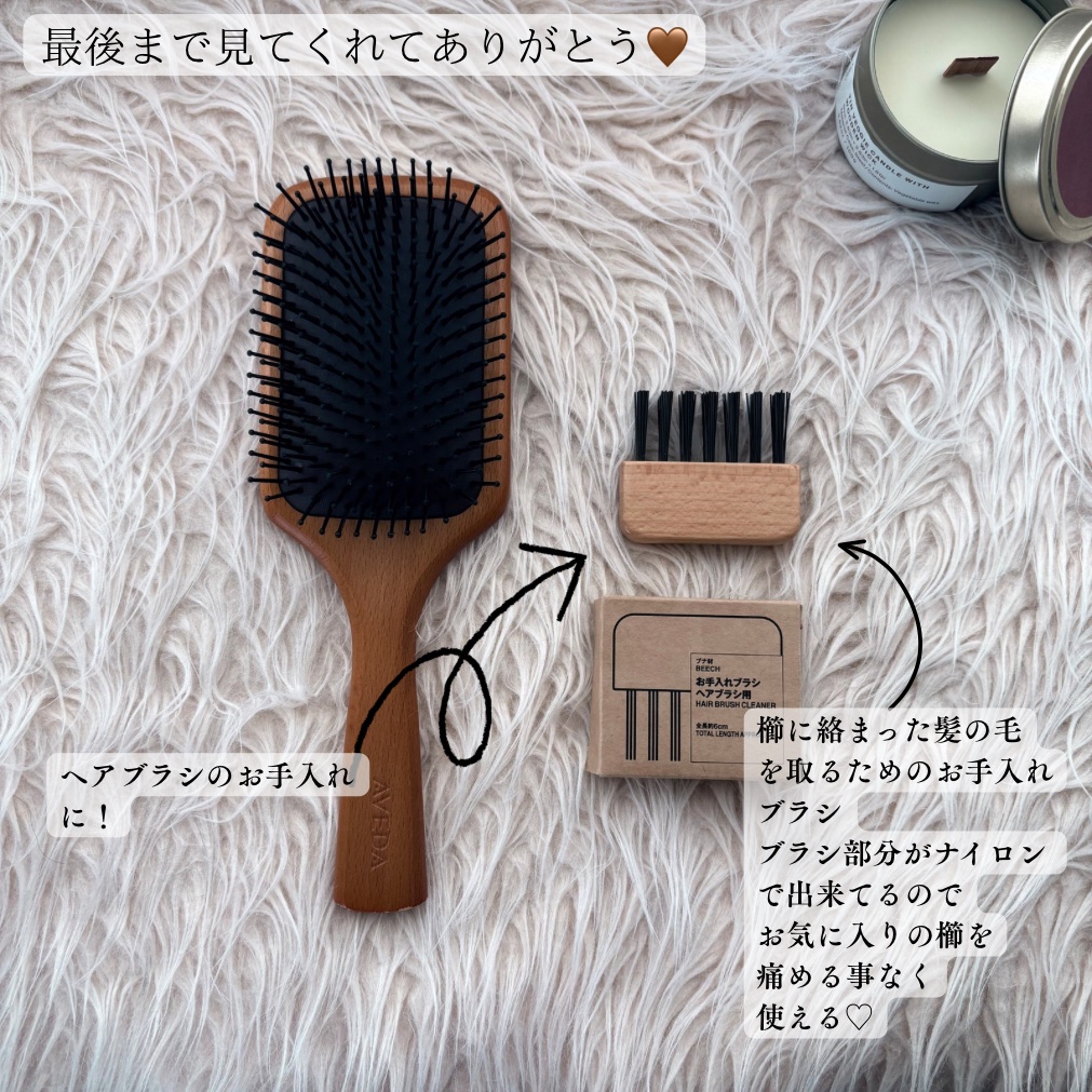 ヘアブラシ・コーム MYTREX EMS HEAD SPA PRO MYTREX マイトレックス EMS HEAD SPA PRO – DD
