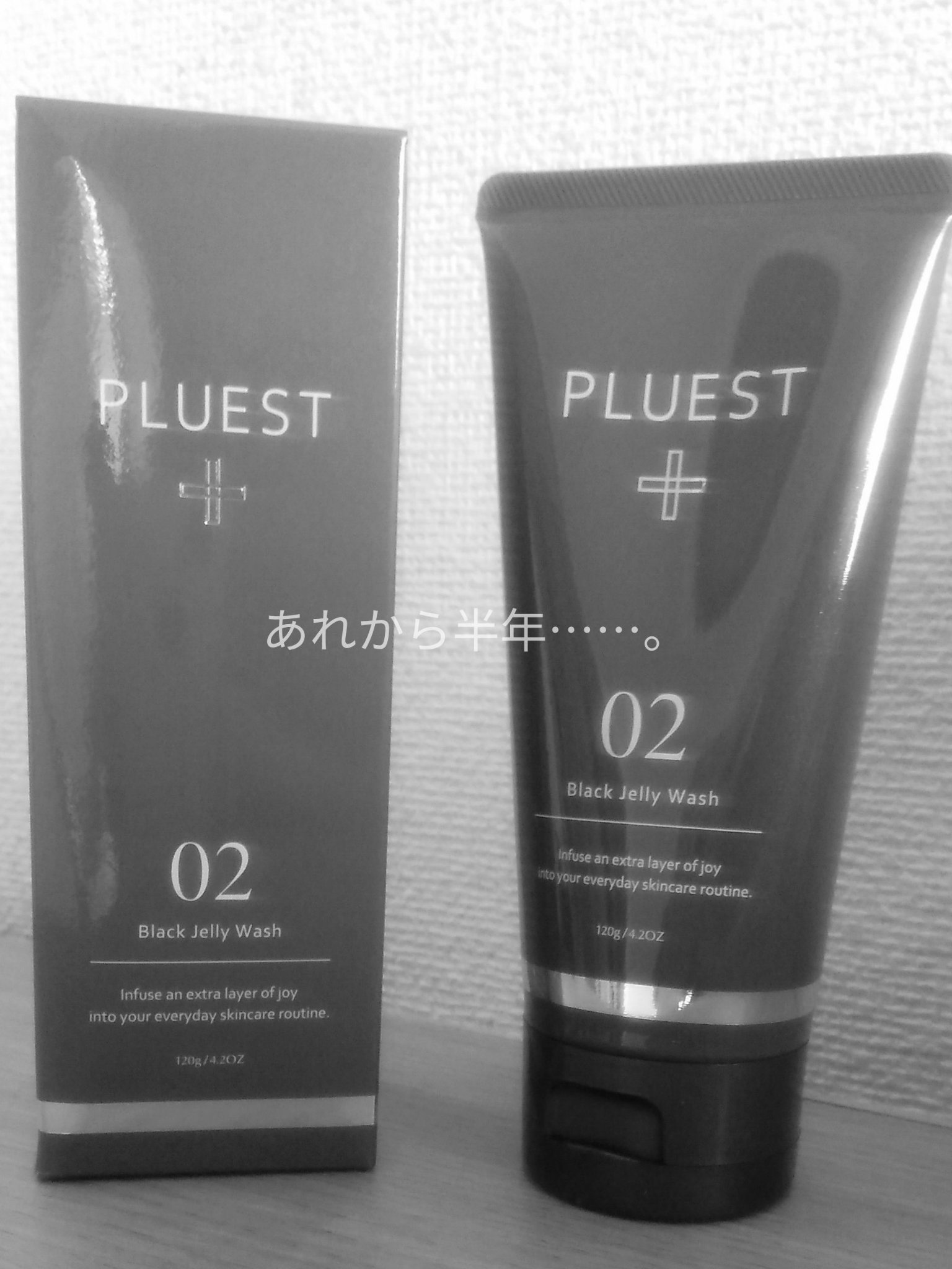 ロゼット洗顔パスタ アクネクリア/ロゼット/洗顔フォームを使ったクチコミ（1枚目）