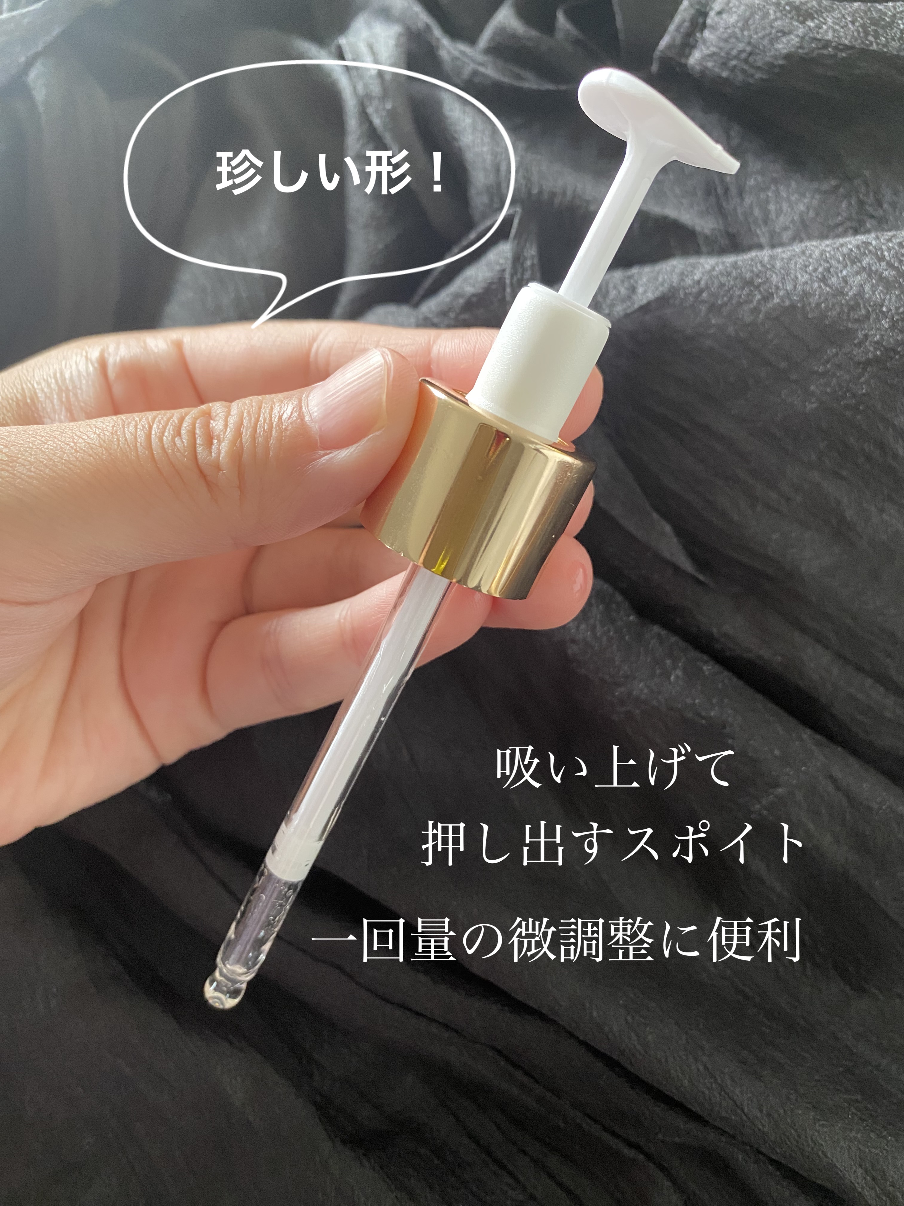 REJURAN デュアル エフェクト アンプル 30mL/REJURAN COSMETICS/美容液を使ったクチコミ（2枚目）