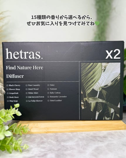 へトラス大容量ディフューザー/hetras/その他を使ったクチコミ(5枚目)