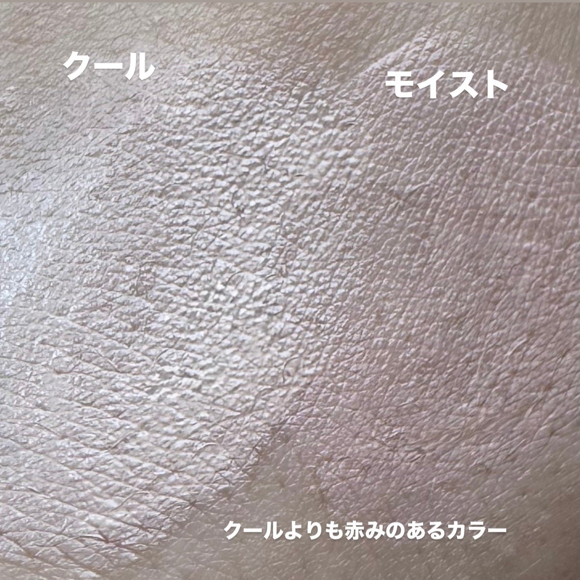 ラスティングベース クール/チャコット・コスメティクス/化粧下地を使ったクチコミ(5枚目)