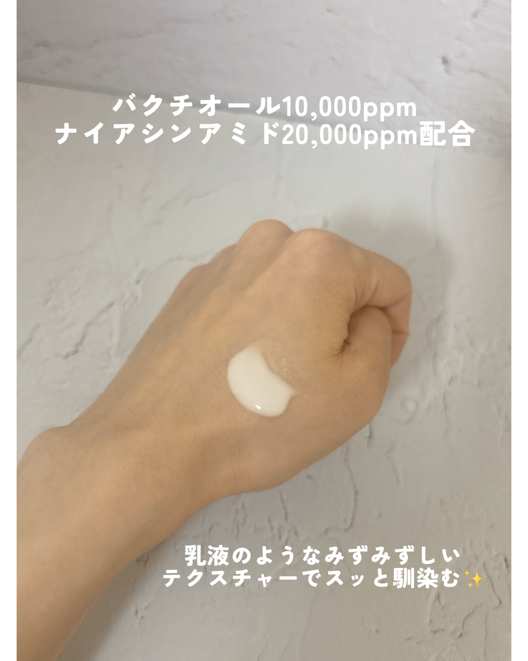 SOOTHING REPAIR TONING SERUM R4/ダーマファーム/美容液を使ったクチコミ（3枚目）