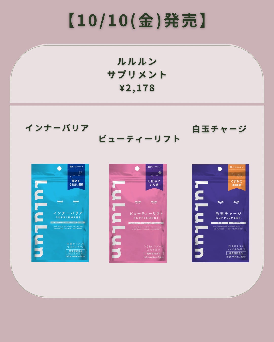 バニラコ シルキーグロウハイライター/BANILA CO/パウダーハイライトを使ったクチコミ(3枚目)