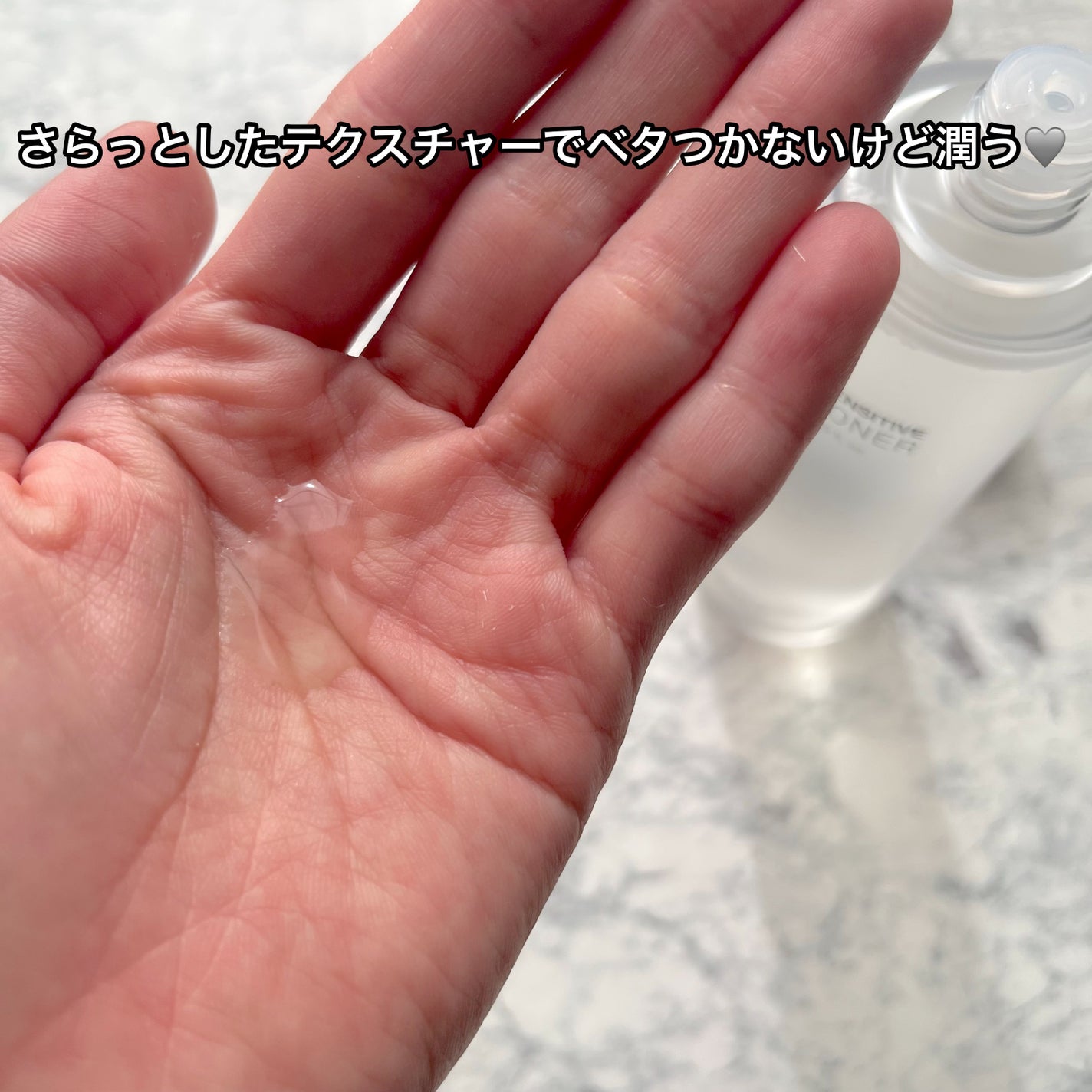 PHセンシティブトナー/SAM'U/化粧水を使ったクチコミ(3枚目)