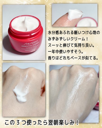 SHISEIDO ファースト エクスペリエンスキット/SHISEIDO/スキンケアキットを使ったクチコミ(8枚目)