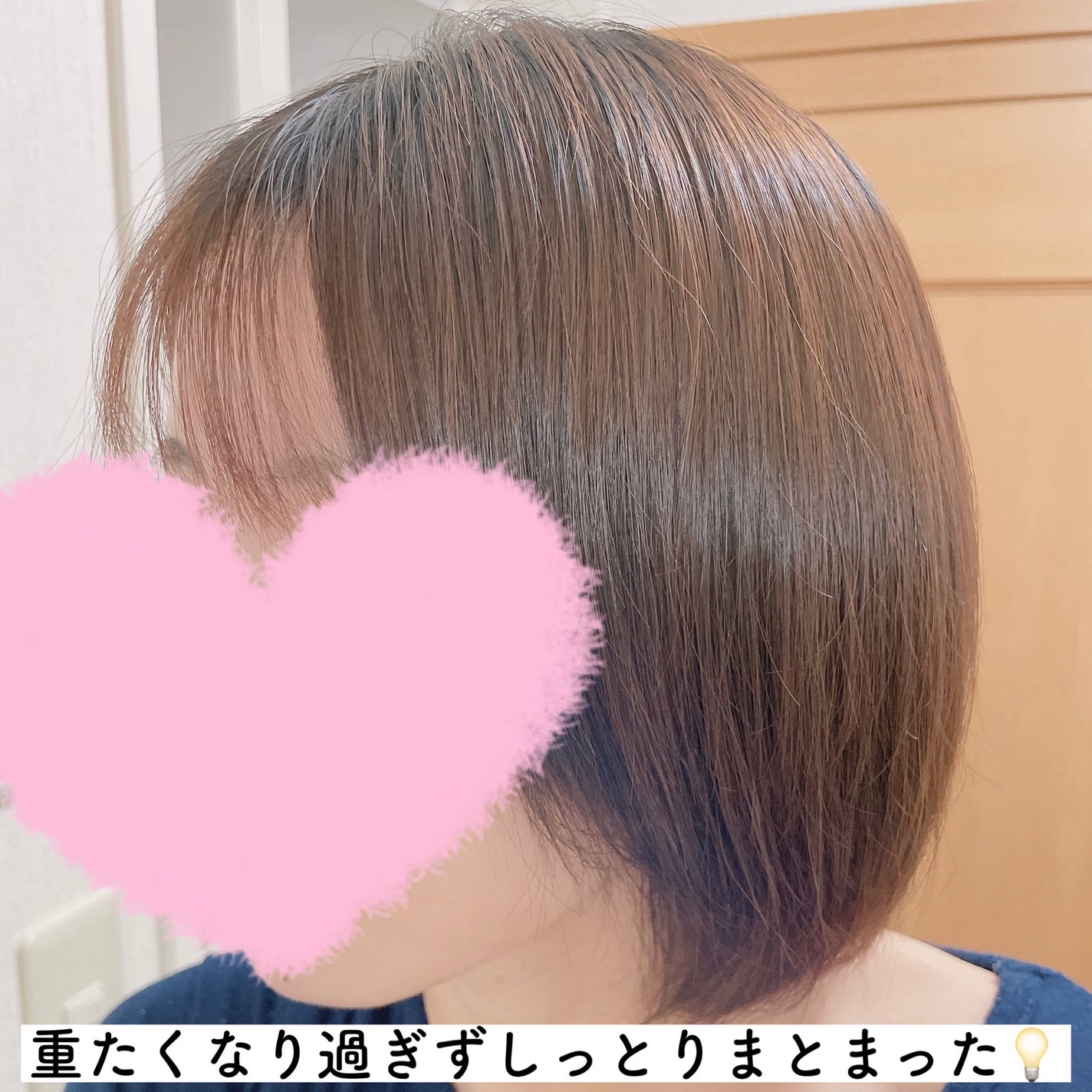 シャンプー/トリートメント <うるおいケア>/カウブランド無添加/市販シャンプーを使ったクチコミ(6枚目)