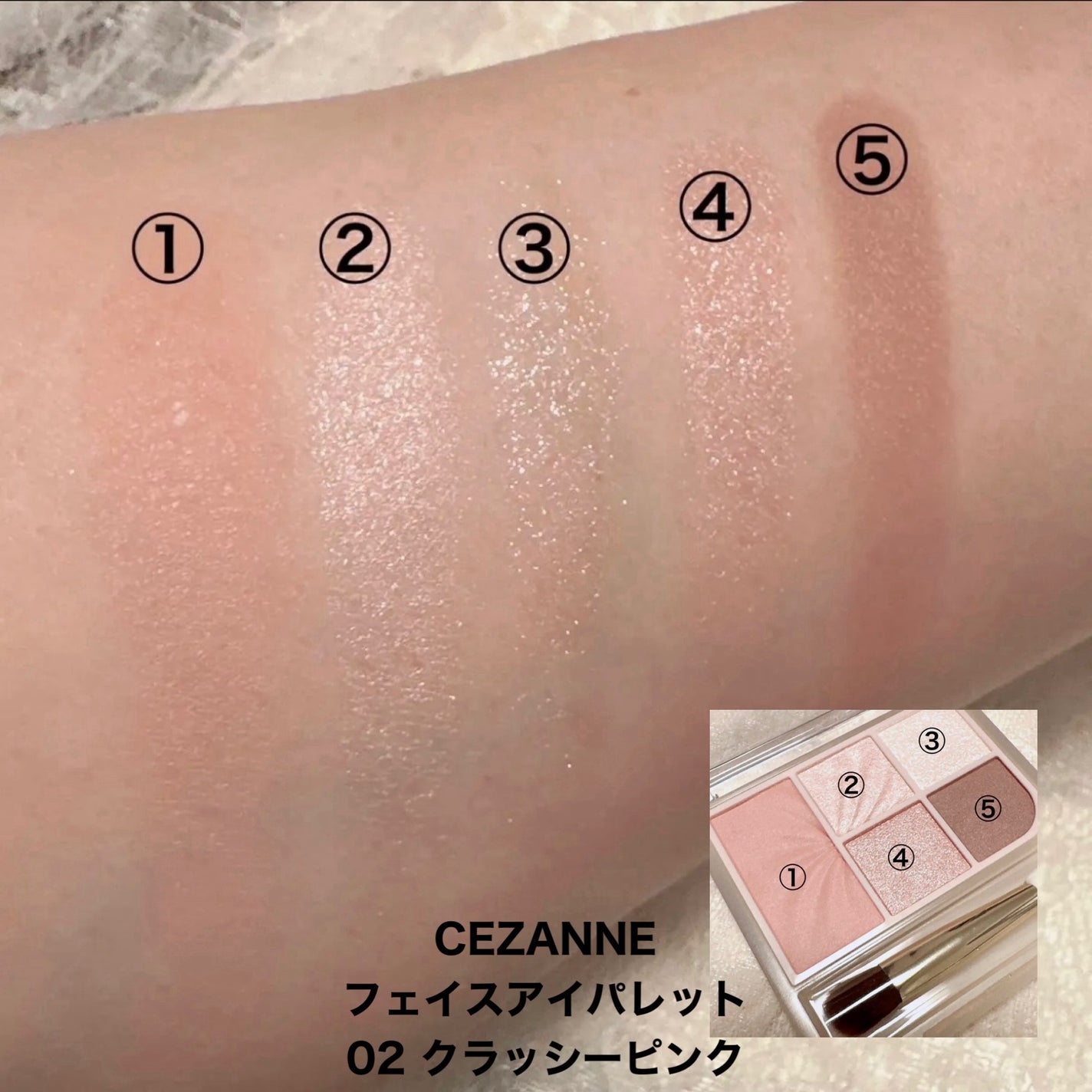 トーンアップアイシャドウ/CEZANNE/アイシャドウパレットを使ったクチコミ(8枚目)