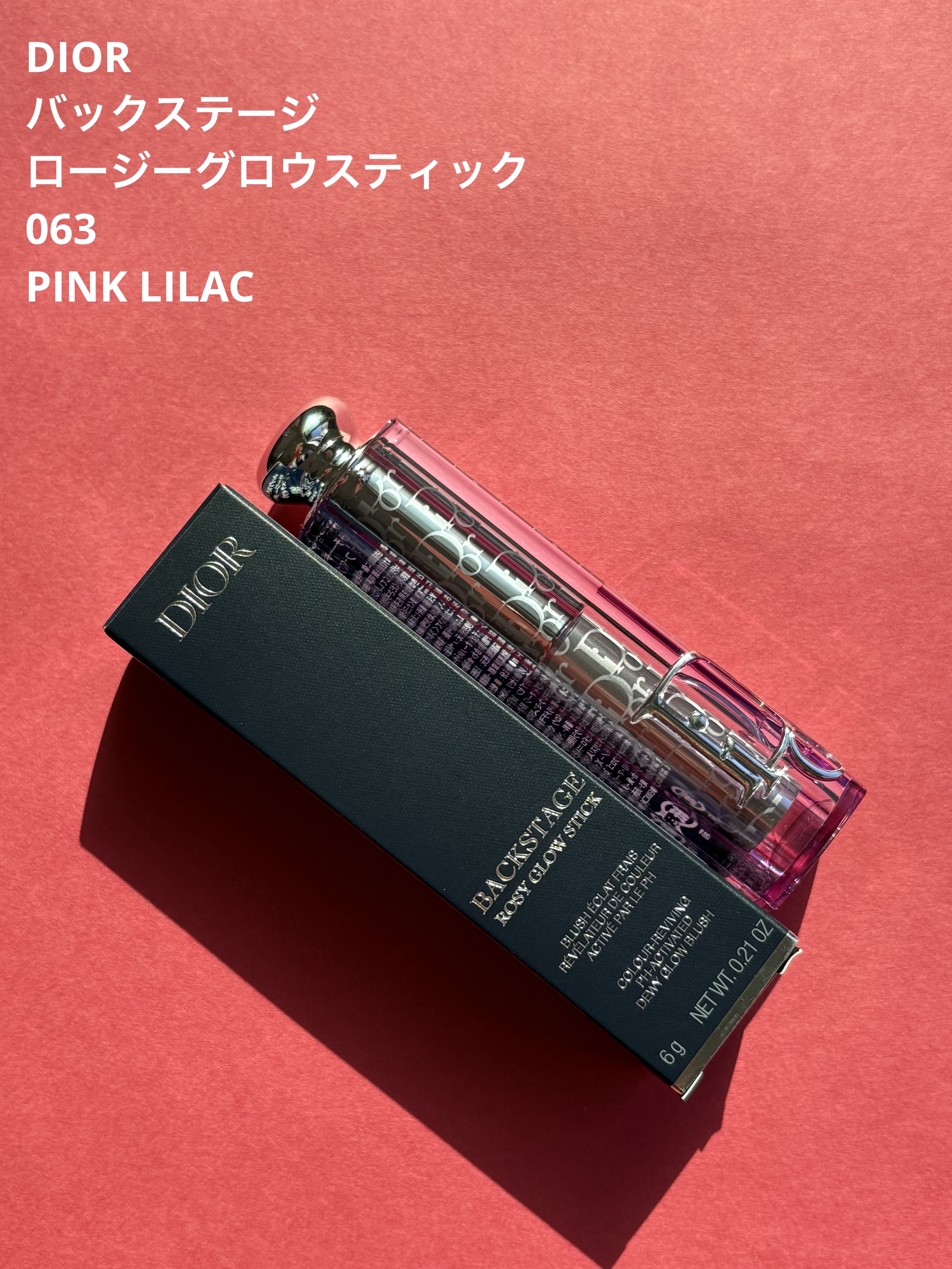 バックステージ ロージー グロウ スティック/Dior/チークを使ったクチコミ（1枚目）